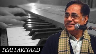 KOI FARIYAAD - JAGJIT SINGH EPIC PIANO COVER