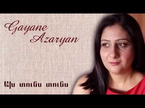 Gayane Azaryan - Ax tuns tuns