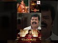 Chandramukhi 2 Trailer Tamil Ragava Kangana Ranaut P Vasu MM Keeravaani Subaskaran RRT