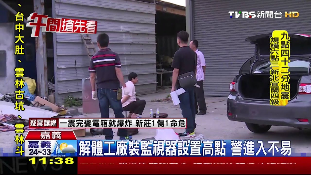 專偷特定國產車　20警擠貨車裝送貨逮賊