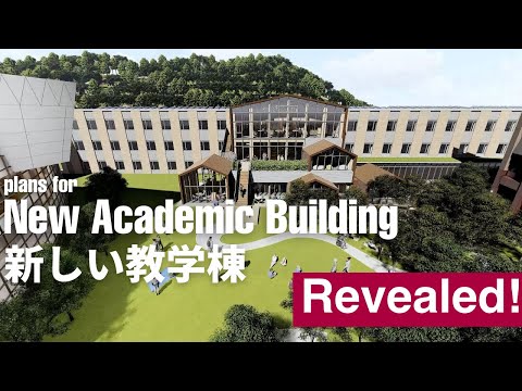 Coming 2023 APU New Academic Building | APU 新しい教学棟