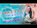 Tu Jaan Hau Ho Hamar Jaan Hau Holl Dj Pradum Panauli Pawan Singh Dj Pradum Panauli Dj Amar