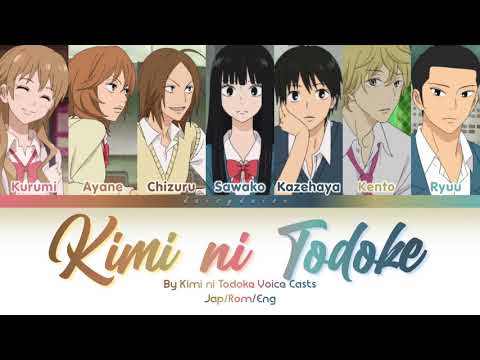 Kimi ni Todoke 2nd Season Sawakaze Tomofumi Tanizawa