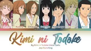 Download lagu Kimi Ni Todoke 君に届け - Tomofumi Tanizawa 智文谷澤 Voice Cast version (Kanji/Rom/Eng) mp3