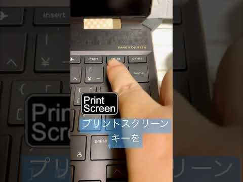 Windows 10 でスクリーンショットを撮る方法は次のとおりです: これほど簡単なことはありません