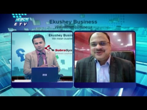 Ekushey Business || মোহাম্মদ রহমত পাশা || 11 November 2020 || ETV Business