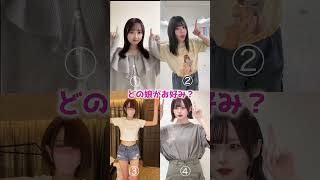 【キスハグダンス集】美女No1は誰の手に!?part8