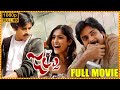 Jalsa Telugu Full Movie Pawan Kalyan Ileana D Cruz Superhit Comedy Thriller Movie Matinee Show