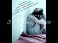 Одиночество-это... 