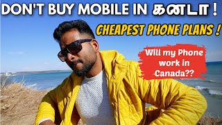 Free Phone in Canada?  Best Phone Plans for New Comers & International Students in Canada | Tamil