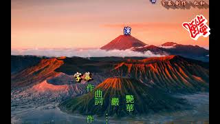 Download lagu 凌雲 ~ 飄渺歌 mp3