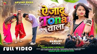 Download lagu A JADU TONA WALA_SINGER :- BALRAM KACHHAP AND DEEPIKA DEVI THETH NAGPURI VIDEO SONG|HEMANT & AKIRA | mp3