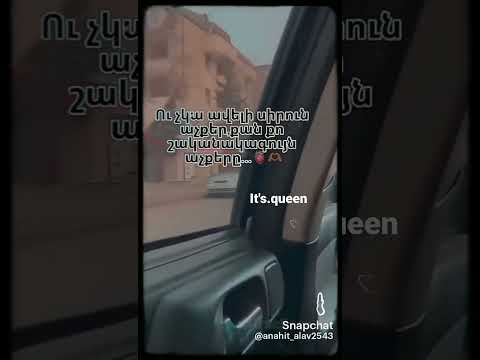 nseq nranc ovqer unen shakanakaguyn achqer👀👁️