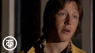 Дом у кольцевой дороги. Серия 1 (1980)