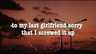 Honor Society - Where Are You Now | ( Lyrics )