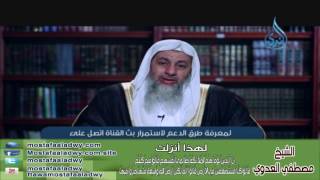 لهذا أنزلت 20 إِنَّ الَّذِينَ تَوَفَّاهُمُ الْمَلآئِكَةُ ظَالِمِي أَنْفُسِهِمْ | الشيخ مصطفي العدوي