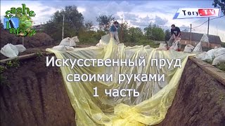 Пруд на даче для рыбалки своими руками
