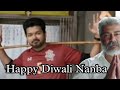 Happy Diwali Nanba Diwaliwhatsappstatus Thala Thalapathyvijay Thalathalapathy