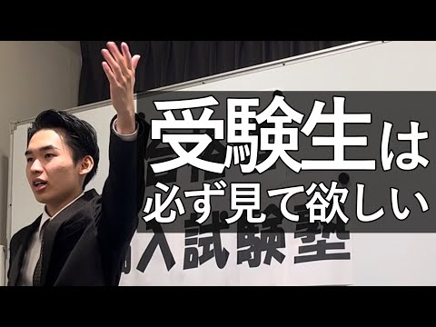 国際経済学科 4月新しい1歩目を踏み出すあなたへメッセージ