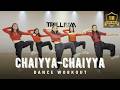 Chaiyya Chaiyya Dil Se Dance Workout Online Batches Available Now Check Description ️