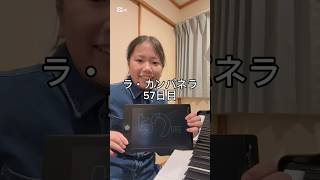 Download lagu La Campanella Day 57 #PianoBoys #Piano #Pianist #Liszt #LaCampanella mp3 Download lagu La Campanella Day 57 #PianoBoys #Piano #Pianist #Liszt #LaCampanella mp3