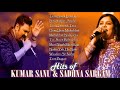 HITS OF KUMAR SANU SADHNA SARGAM Sup HITS OF KUMAR SANU SADHNA SARGAM Sup