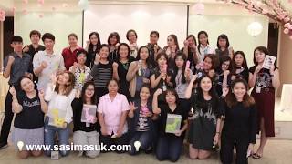 สัมมนาเรื่อง