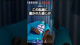 デカすぎるペンギンと化した男 #penguin #めっちゃカメレオン #mecchachameleon #かくれんぼ #gameplay #vtuber #memes #shorts