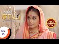 En Sai Nambikkai Matrum Porumai என் சாய் நம்பிக்கை மற்று�