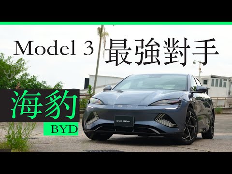 [問卦] BYD有多屌，可以打爛台灣車界嗎？ - Gossiping板 - Disp BBS