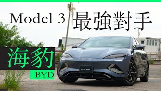 [問卦] BYD有多屌，可以打爛台灣車界嗎？