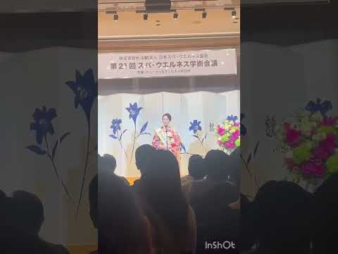 第25回ビューティ＆ウェルネス研究会♪