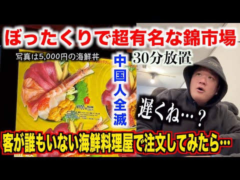 youtube-グルメ・大食い・料理記事2026/01/24 17:58:21