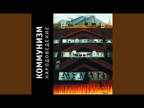 Video thumbnail for Чёрный ворон (Black Crow)