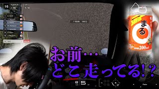 【免取】飲酒運転の恐怖 ・おずはの恐怖 (ゲーム)