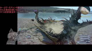 【朗報】FF15が面白い　FF15を始めた男Part10