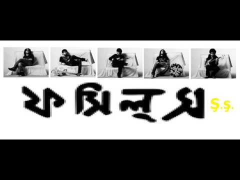 download lagu mp3 mp4 Tritiyo Bishwa, download mp3 Tritiyo Bishwa free download mp3, download mp3 Tritiyo Bishwa