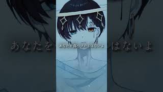 【毎日投稿13日目】透き通って、見えなくなって #歌ってみた #unravel #新人歌い手 #music #shorts