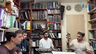 נר שלישי- רעות שבעה נפשי [להודות ולהלל] | הרב רפאל למפרט (ישיבת בני דוד) - התמונה מוצגת ישירות מתוך אתר האינטרנט יוטיוב. זכויות היוצרים בתמונה שייכות ליוצרה. קישור קרדיט למקור התוכן נמצא בתוך דף הסרטון