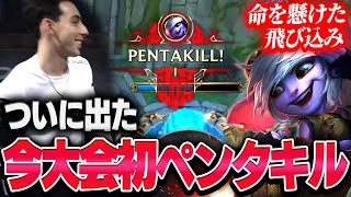 【MSI】今大会初のペンタキルを出すGG Stixxay Paly-In_GG vs GAM【League of Legends/リーグオブレジェンド】