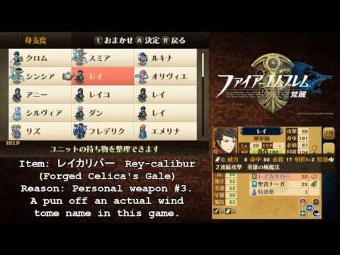 Fire Emblem: Awakening - Suboptimal Gen 1 Final Setup Showcase