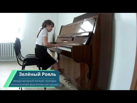 Купина Ева. Фортепиано/ И.Бах. Менуэт g-moll; А.Гречанинов 'Маленький попрошайка'| ЗЕЛЁНЫЙ РОЯЛЬ