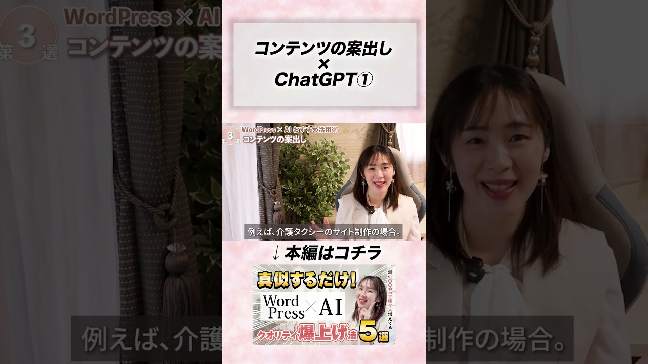 YouTubeサムネイル