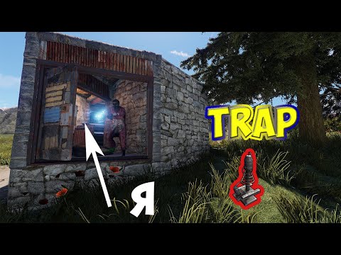 (Rust) Раст - самая простая ловушка 200 IQ тесла (trap base tesla 16+) 2020 demaua