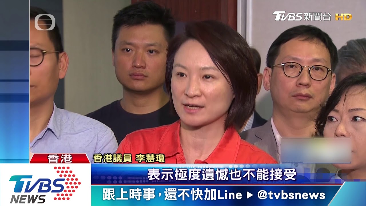 港審「逃犯條例」爆衝突 議員搶麥重摔送醫