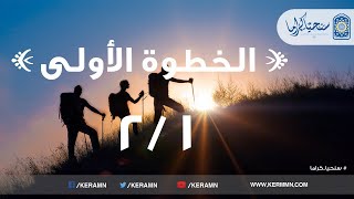 صورة 01.01 - من هو النبيﷺ عند بدء البعثة