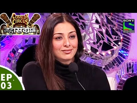 Comedy Circus Mahasangram - Episode 3 - Tabu Special