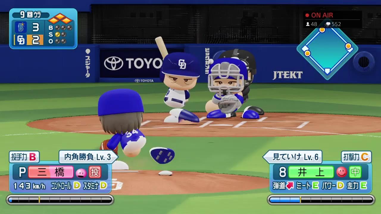 俺ペナ　2008年横浜とクルーンと那須野救いたい