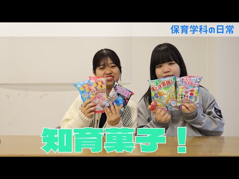知育菓子をつくるキャストたち