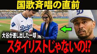 大谷翔平、YOSHIKIに異例のサインボール――日本文化の夜に見せた“静かな敬意”